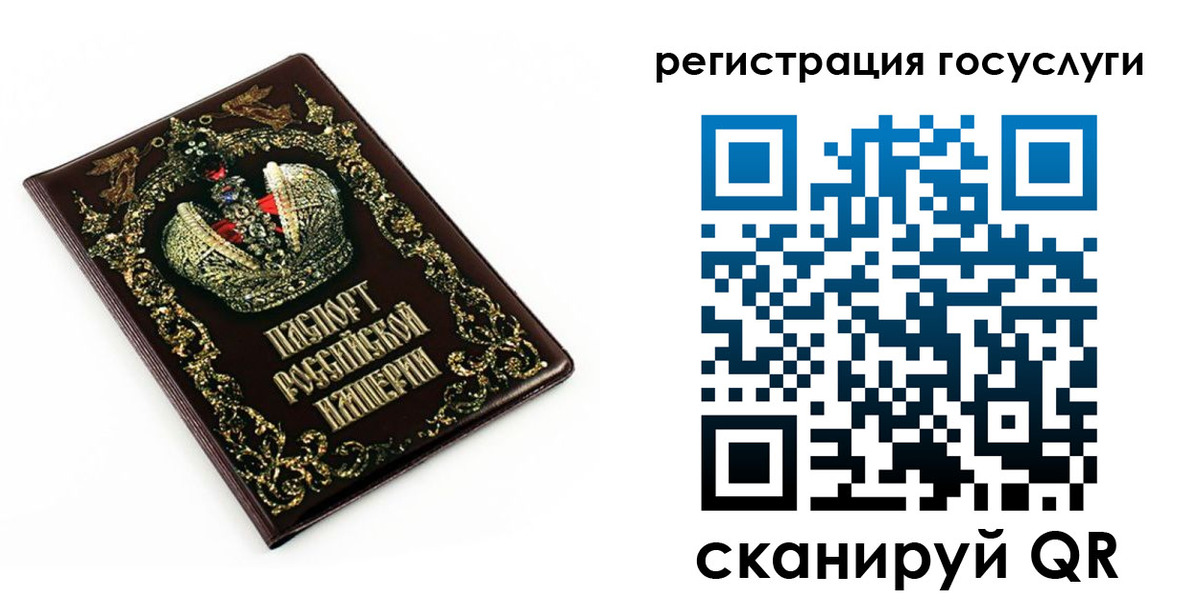 временная регистрация собственник в Кеми