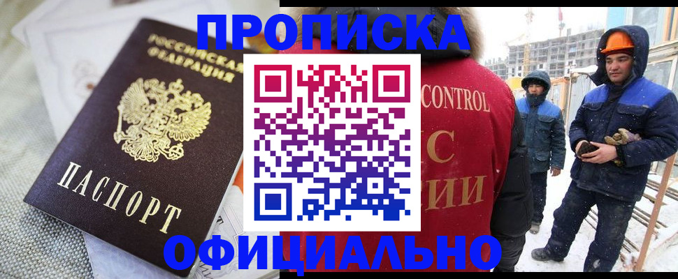 найти адрес прописки в Кеми