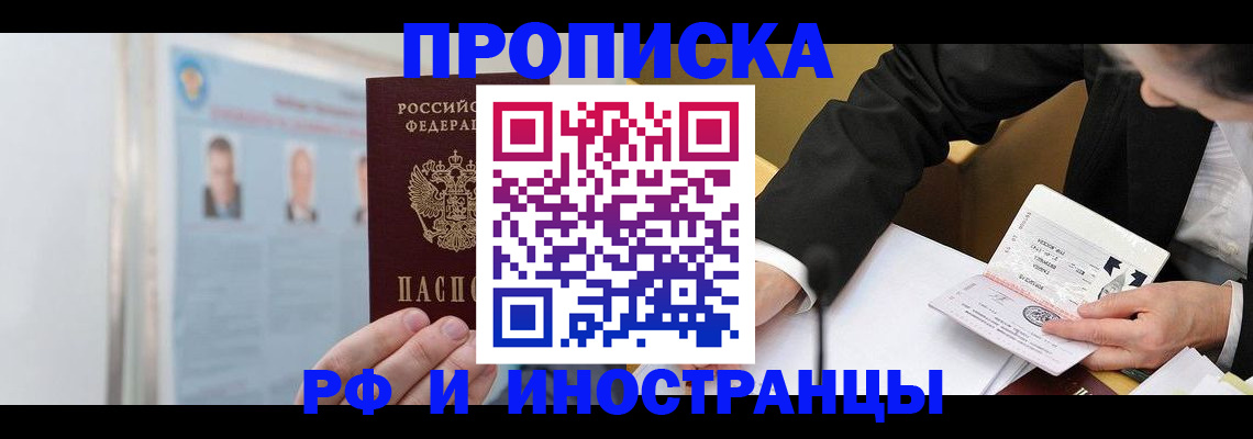 временная регистрация госуслуги в Кеми